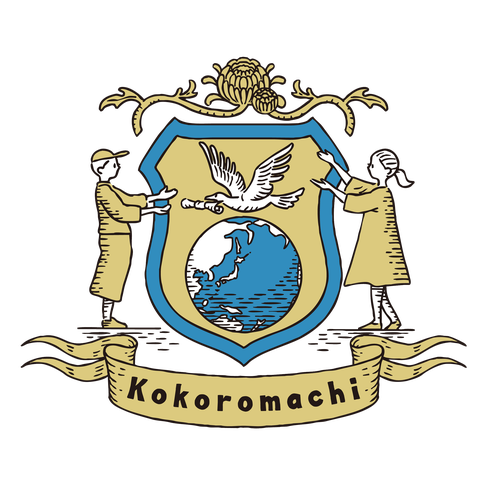 Kokoromachi